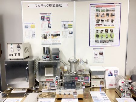 「第58回セラミックス基礎科学討論会」フルテック展示ブース2