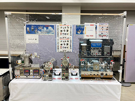 「第60回セラミックス基礎科学討論会」フルテック展示ブース4