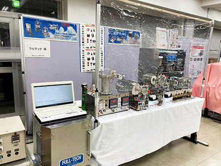 「第60回セラミックス基礎科学討論会」フルテック展示ブース2