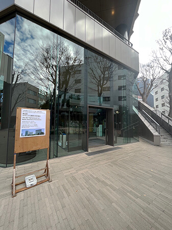 上智大学にて「第62回セラミックス基礎科学討論会」開催3