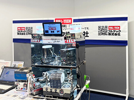 「第62回セラミックス基礎科学討論会」フルテック展示ブース4