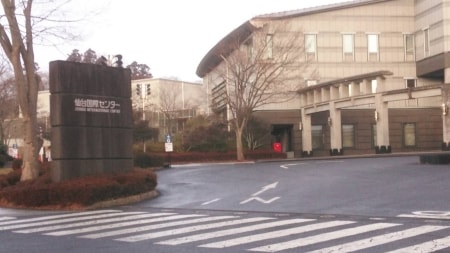 「第57回セラミックス基礎科学討論会」が仙台国際センターにて開催