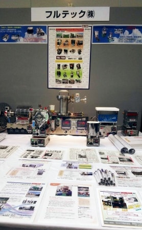 「第57回セラミックス基礎科学討論会」フルテック展示ブース2