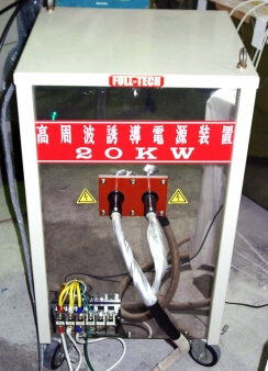 20kw高周波誘導電源