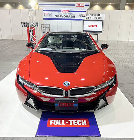 ｢第12回大阪モーターショー｣FULL-TECH展示ブース写真5