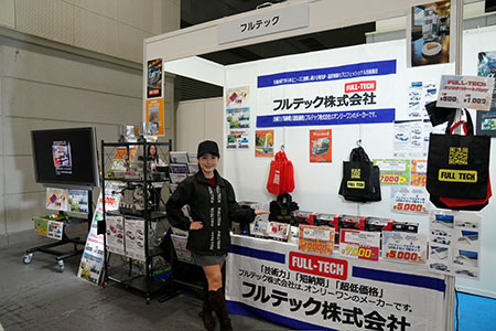 ｢第13回大阪モーターショー｣FULL-TECH展示ブース写真5