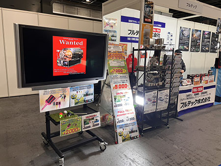 ｢第13回大阪モーターショー｣FULL-TECH展示ブース写真7