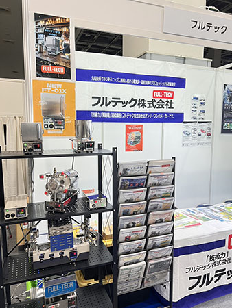 ｢第13回大阪モーターショー｣FULL-TECH展示ブース写真11