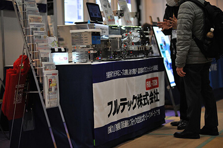 「第71回応用物理学会 春季学術講演会」フルテック展示ブース2