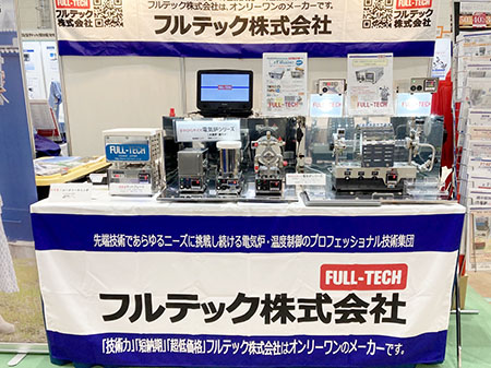 第72回応用物理学会 春季学術講演会 ④
