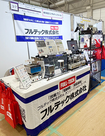 第73回応用物理学会 春季学術講演会 ③