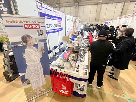 第73回応用物理学会 春季学術講演会 ④