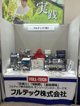 日本化学会 第105春季年会 2025 ②