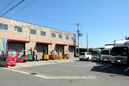物流センター FULL-TECH LOGISTICS CENTER 1
