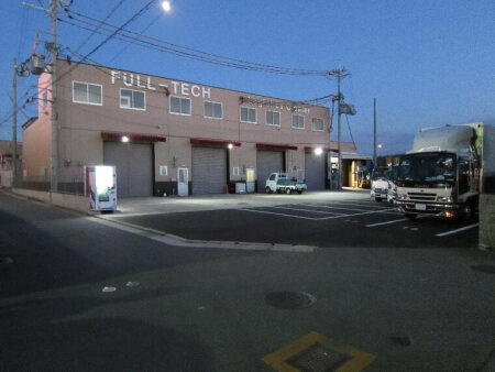 物流拠点 FULL-TECH LOGOSTICS CENTER