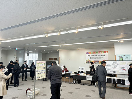 「第52回炭素材料学会年会」フルテック展示ブース5