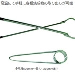 フルテック オリジナルトングス